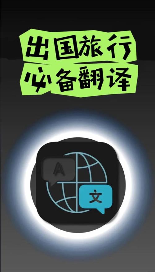 谷歌翻譯ios版_翻譯google_蘋果手機翻譯app