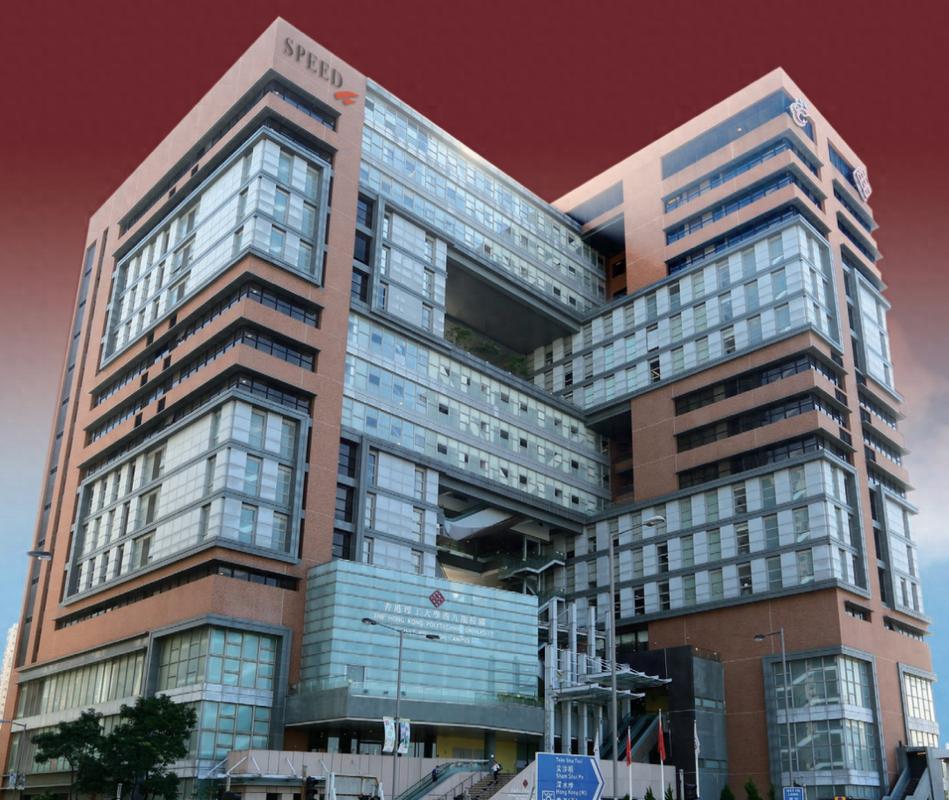 香港理工大學(xué)與香港理工大學(xué)專業(yè)進修學(xué)院區(qū)別_香港理工大學(xué)專業(yè)進修學(xué)院課程設(shè)置_香港理工大學(xué)排名