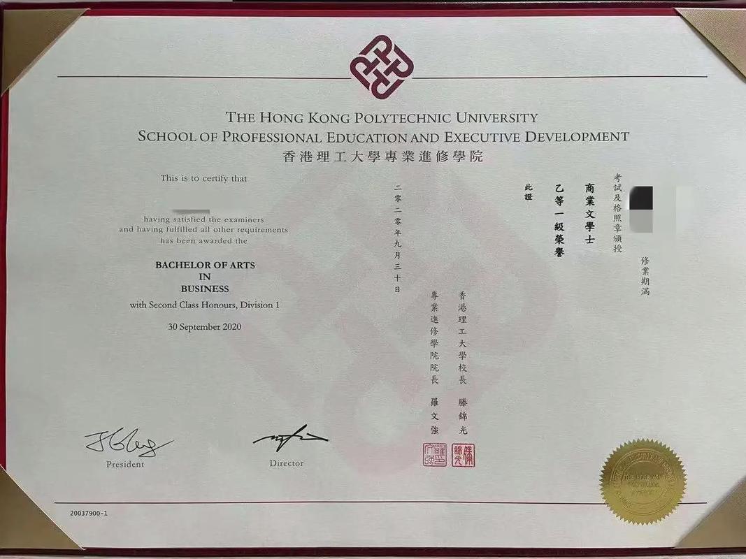 香港理工大學(xué)與香港理工大學(xué)專業(yè)進修學(xué)院區(qū)別_香港理工大學(xué)排名_香港理工大學(xué)專業(yè)進修學(xué)院課程設(shè)置