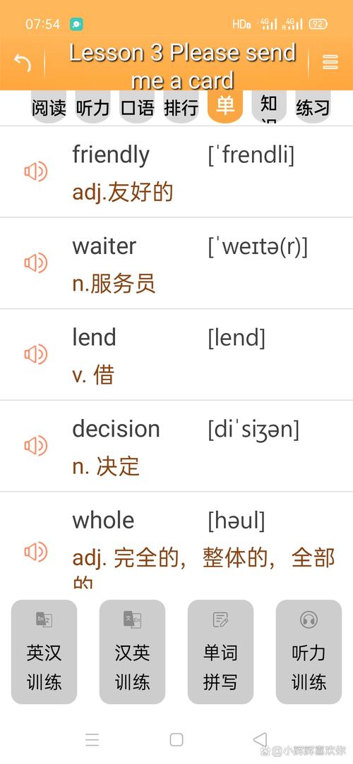 服務生的英文_英國服務生英文怎么說 waiter server 英國waiter發音和用法 英國server與waiter的區別