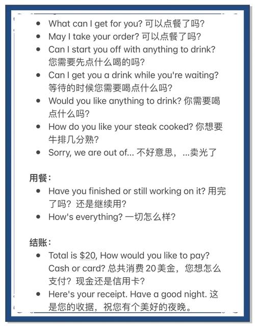 英國服務生英文怎么說 waiter server 英國waiter發音和用法 英國server與waiter的區別_服務生的英文