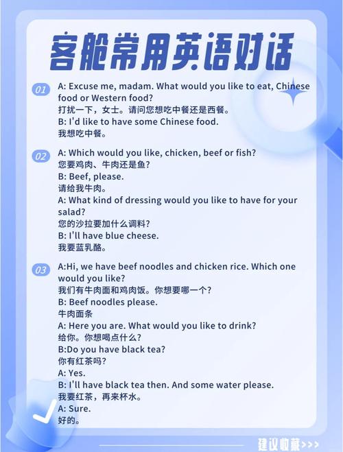 英國服務生英文怎么說 waiter server 英國waiter發音和用法 英國server與waiter的區別_服務生的英文