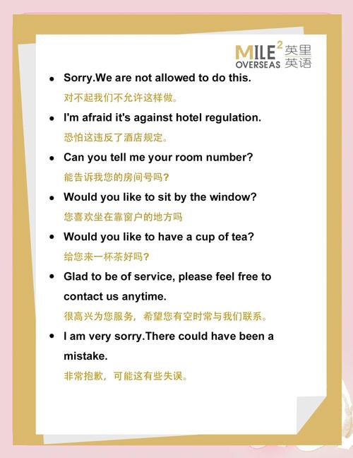 英國服務生英文怎么說 waiter server 英國waiter發音和用法 英國server與waiter的區別_服務生的英文