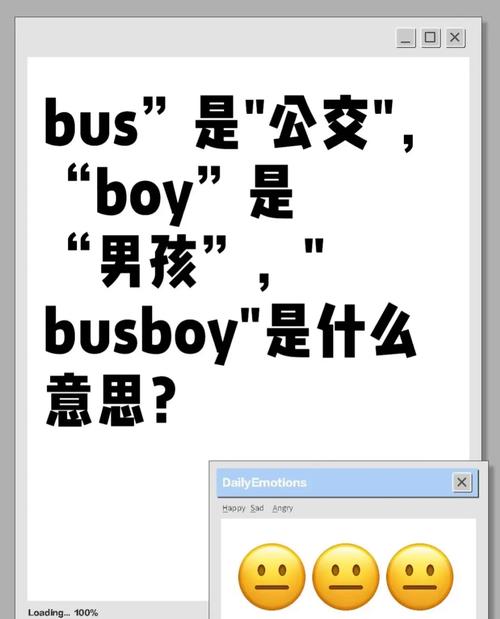 room_service_meaning_服務員的英文_misunderstood_english_words