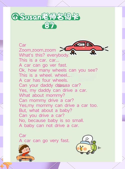 room_service_meaning_服務員的英文_misunderstood_english_words