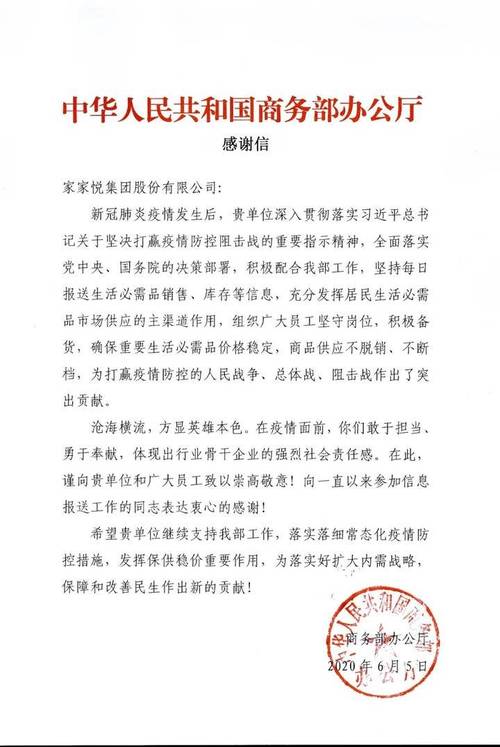 工業園區英文_蘇州工業園區跨國企業疫情支持_蘇州工業園區跨國企業合作