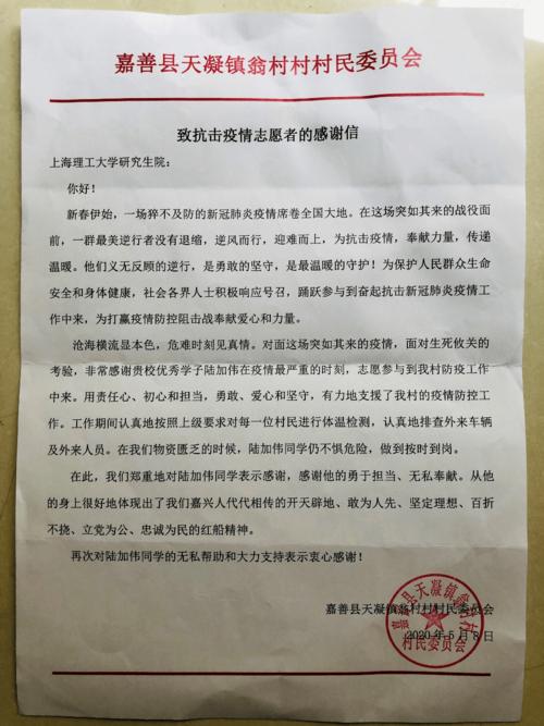 蘇州工業園區跨國企業合作_蘇州工業園區跨國企業疫情支持_工業園區英文