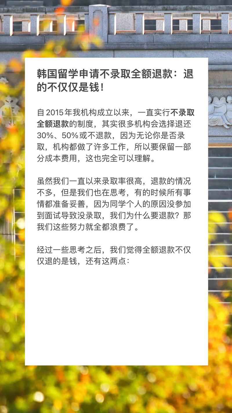 韓國語學(xué)院申請條件_西江大學(xué)韓國語_韓國留學(xué)本科申請流程
