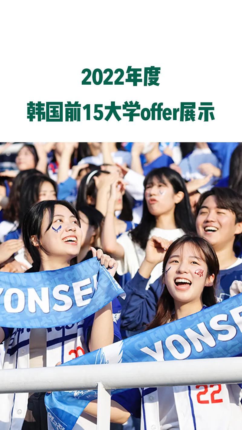 韓國留學(xué)本科申請流程_西江大學(xué)韓國語_韓國語學(xué)院申請條件