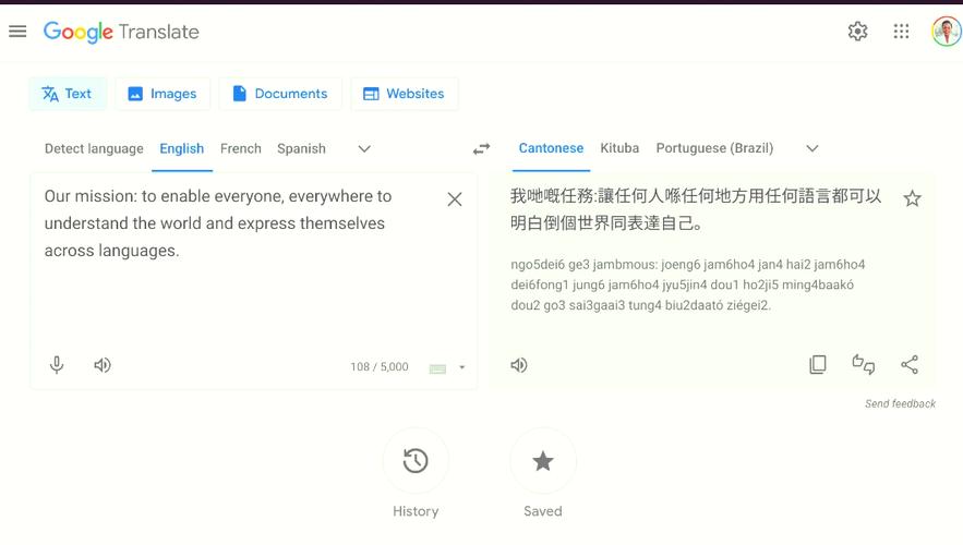 谷歌翻譯在線翻譯_GoogleTranslate官方下載_GoogleTranslate多語言互譯