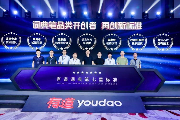 谷歌英語翻譯_有道翻譯大模型技術革新_有道子曰翻譯大模型