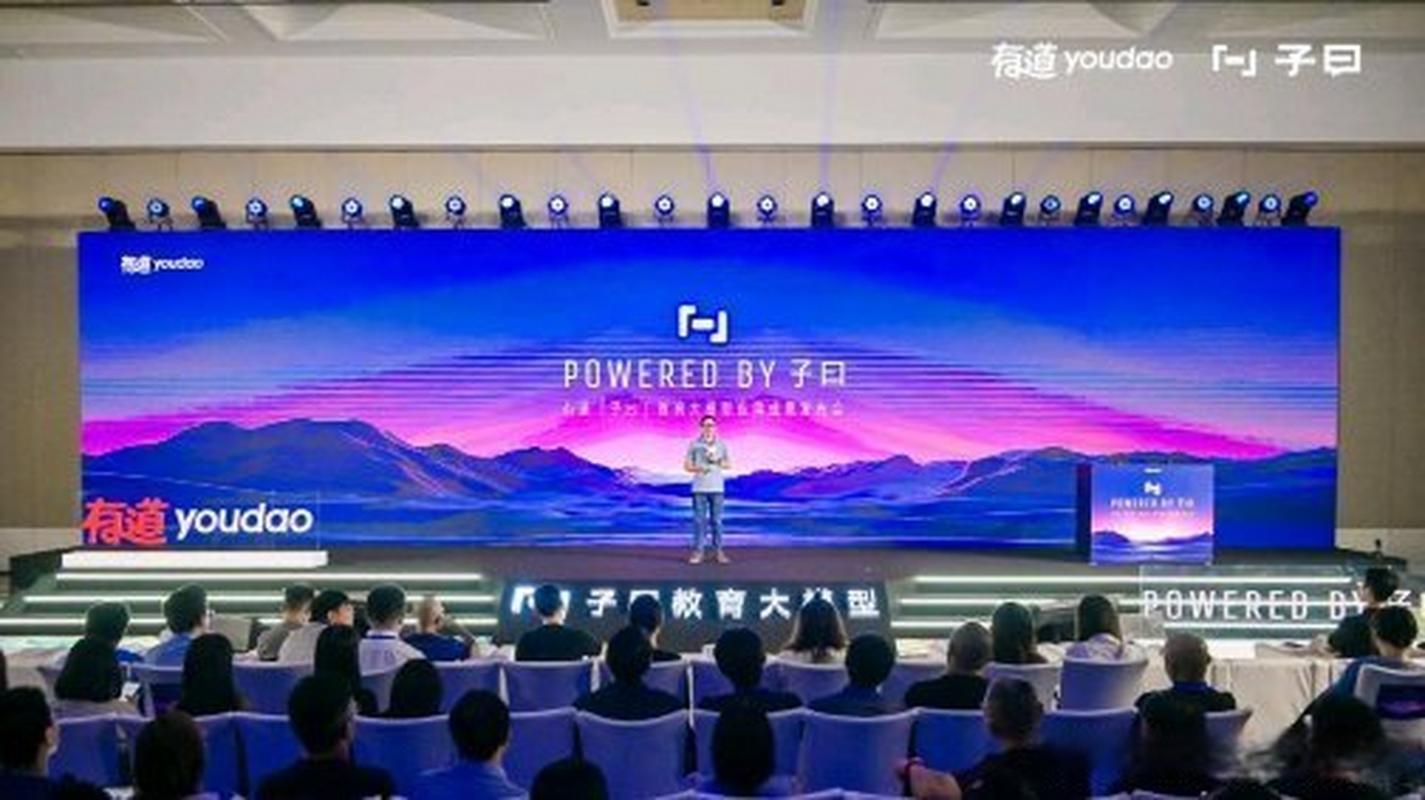 有道翻譯大模型技術革新_谷歌英語翻譯_有道子曰翻譯大模型