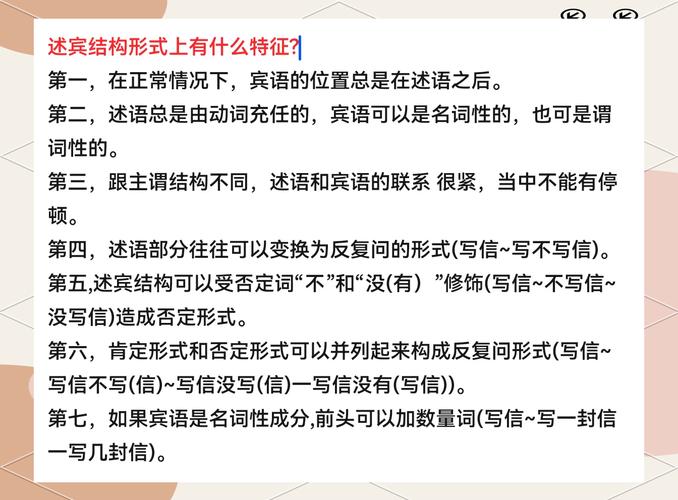 Chinese verb-object phrase structure_漢譯英在線翻譯句子_Chinese verb-object phrase translation