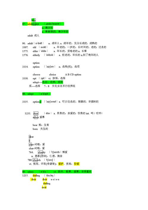 Chinese verb-object phrase structure_漢譯英在線翻譯句子_Chinese verb-object phrase translation