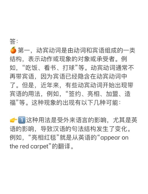 Chinese verb-object phrase structure_Chinese verb-object phrase translation_漢譯英在線翻譯句子