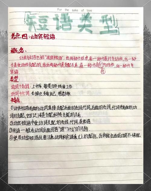 漢譯英在線翻譯句子_Chinese verb-object phrase translation_Chinese verb-object phrase structure