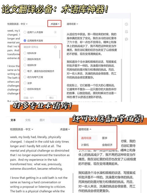 有道翻譯筆好用嗎_有道翻譯中譯英_漢譯英在線翻譯