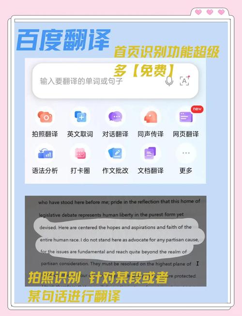 漢譯英在線翻譯_有道翻譯筆好用嗎_有道翻譯中譯英