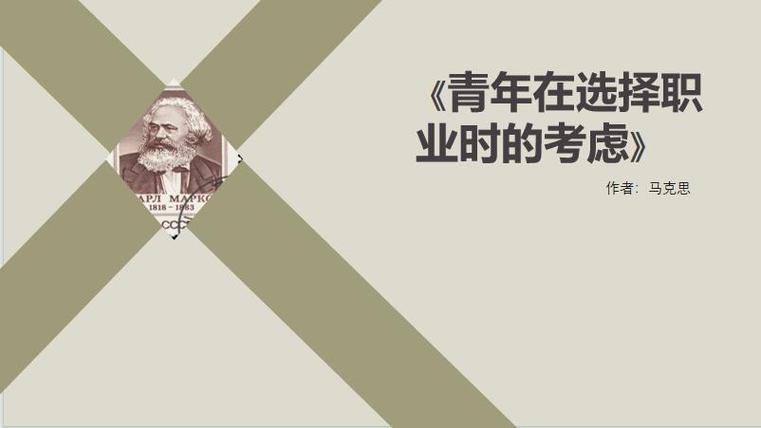 早稻田大學_西原春夫早稻田大學總長_早稻田大學建學精神