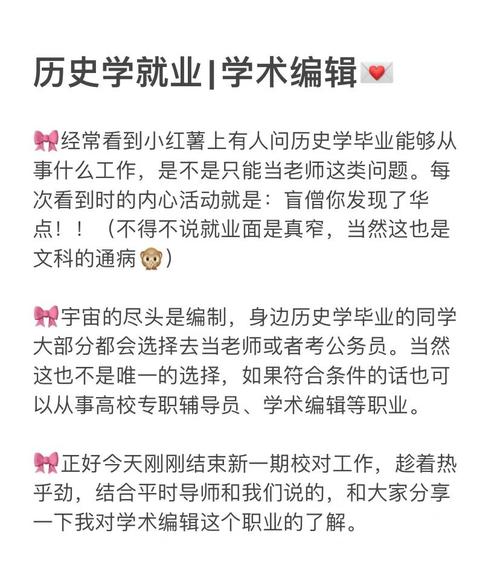 早稻田大學_早稻田大學建學精神_西原春夫早稻田大學總長