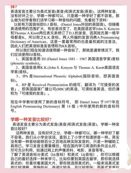 present名詞動詞發音差異_gift發音技巧_驚喜的英文怎么讀