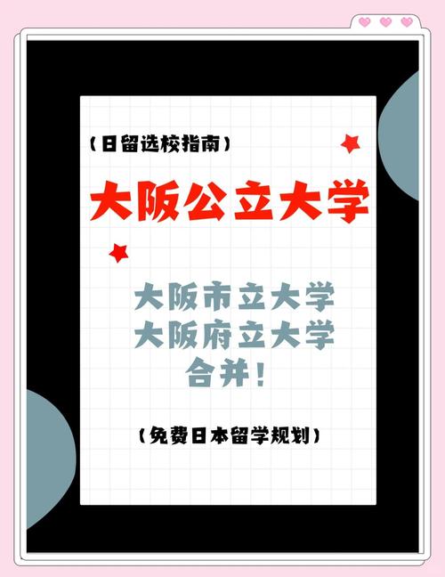 國立東華大學在哪里_國立東華大學和東華大學_國立東華大學