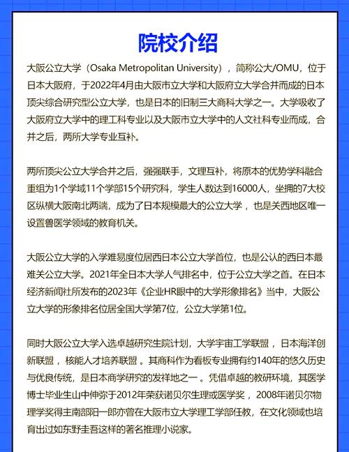 國立東華大學在哪里_國立東華大學_國立東華大學和東華大學