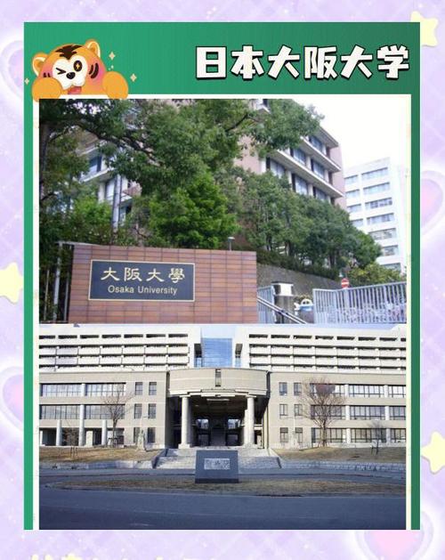 國立東華大學_國立東華大學和東華大學_國立東華大學在哪里