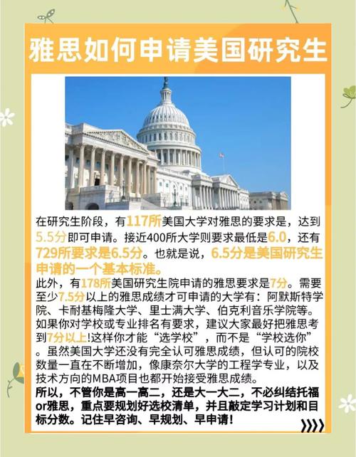 美國哈特福德大學(xué)雅思成績要求_美國哈特福德大學(xué)申請條件雅思分數(shù)_哈特福德大學(xué)