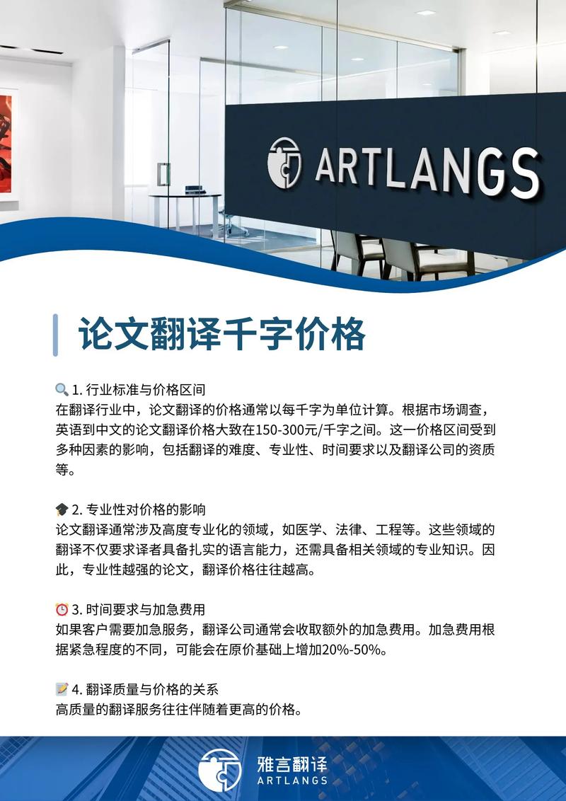 文獻翻譯_論文翻譯公司_論文翻譯