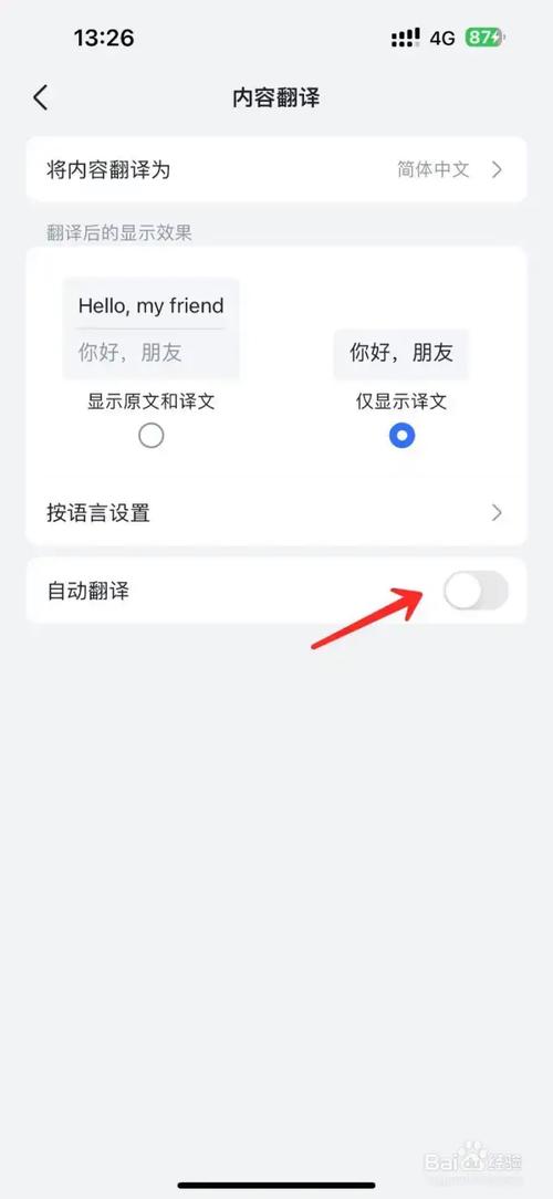 免費中英文在線翻譯_飛書音視頻實時字幕功能_飛書音視頻會議中英文翻譯