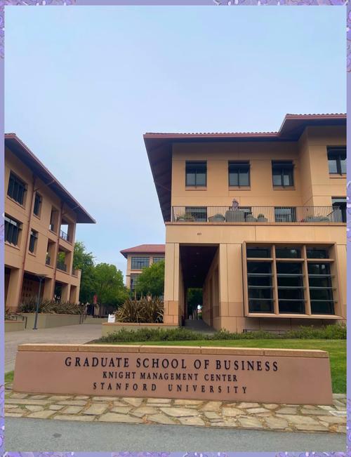 斯坦福大學商學院_會計學博士課程斯坦福大學_斯坦福商學院博士課程