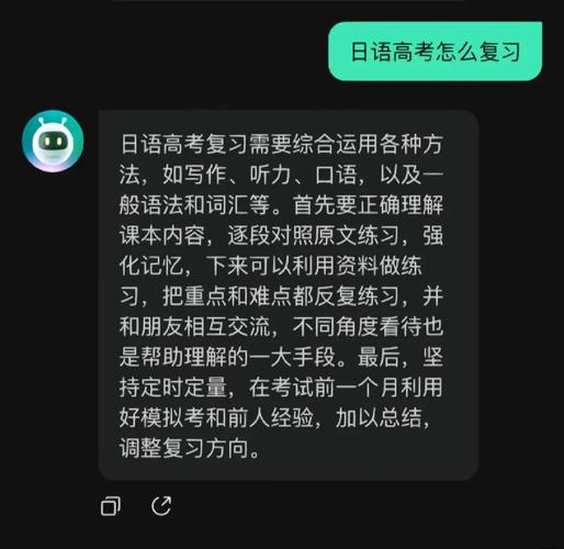 日語人工翻譯_智能翻譯官APP功能介紹_手機端在線日語翻譯軟件