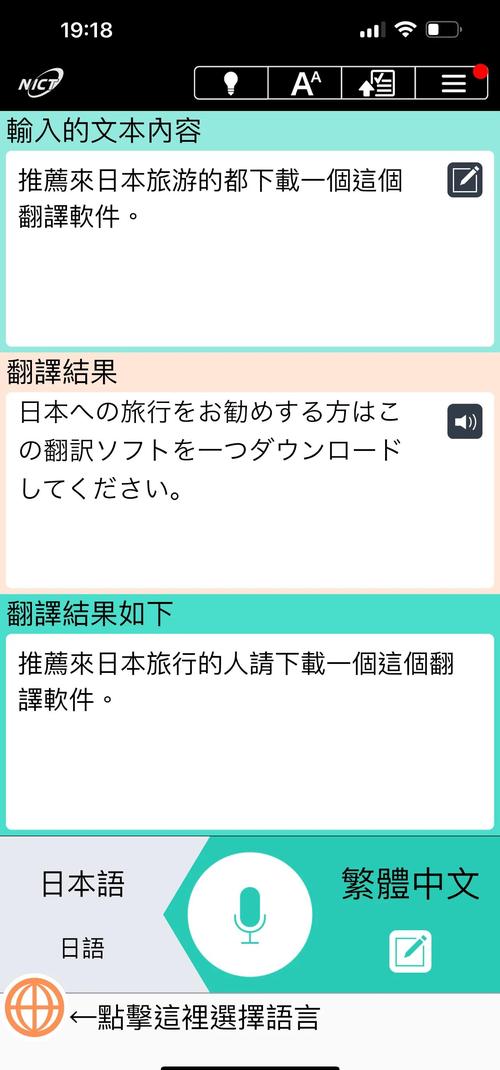 金舟文字語音轉換軟件_可以翻譯日語的音頻軟件推薦_日語翻譯工具