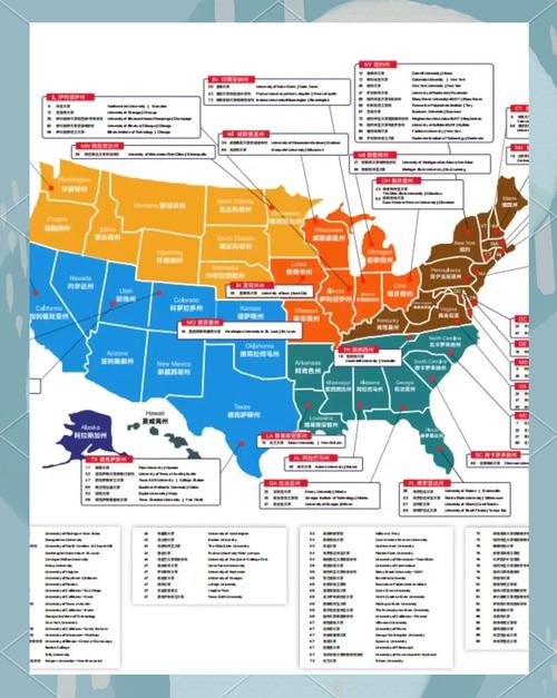 美國大學地圖_美國大學電子地圖高清版_美國大學區域劃分