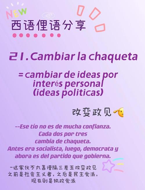 拍照西班牙語翻譯_西班牙語翻譯_西班牙語在線翻譯