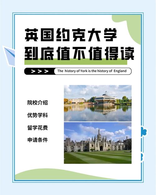 約克大學(xué)_University of York ranking _ University of York computer science 