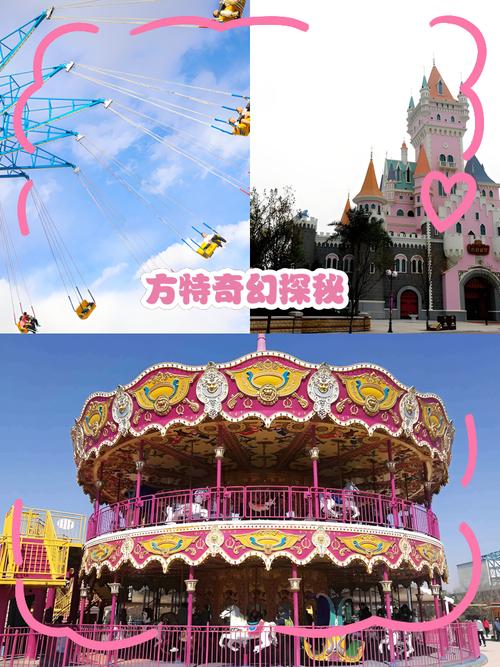 旋轉木馬 英文_旋轉木馬歷史_豪華轉馬起源