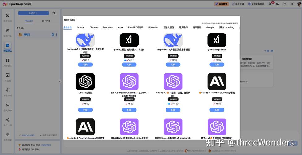意大利語在線翻譯_OpenL AI翻譯軟件_支持100多種語言的人工智能翻譯工具