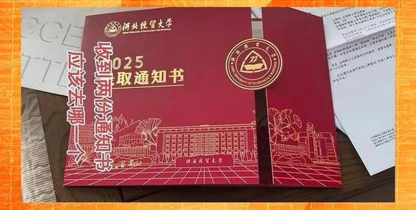 澳門科技大學法學專業錄取條件_澳門科技大學官網_雙錄取內地澳門大學物理類考生策略