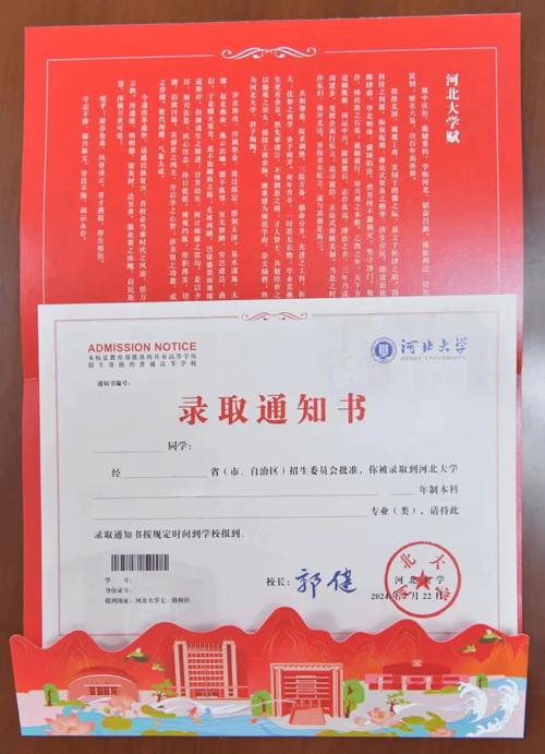 澳門科技大學法學專業錄取條件_雙錄取內地澳門大學物理類考生策略_澳門科技大學官網