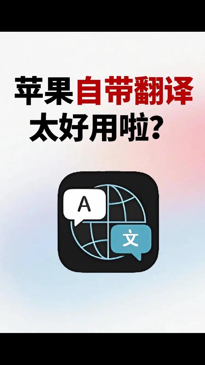 分派Ai翻譯推薦_英語翻譯工具_圖片翻譯工具