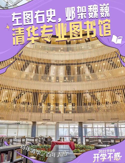 商業圖書館教育圖書館_西安大略大學圖書館_西安大略大學