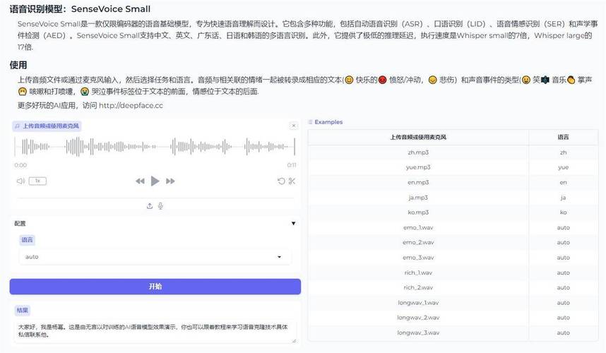英語在線翻譯語音_Live Audio Translator 實時語音翻譯器 高級功能 AI 技術支持 50多種語言