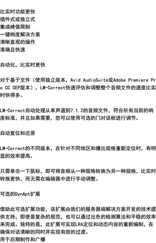 英語在線翻譯語音_Live Audio Translator 實時語音翻譯器 高級功能 AI 技術支持 50多種語言