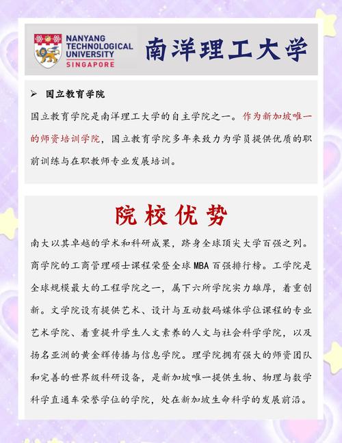 底特律大學AACSB認證MBA課程_底特律大學_底特律大學與汽車行業合作研究