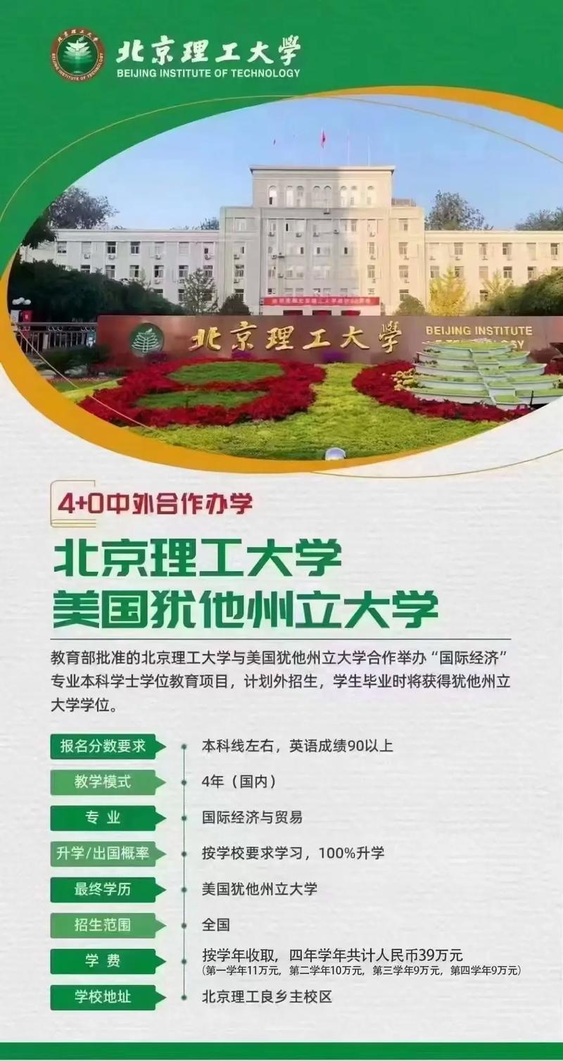 底特律大學_底特律大學AACSB認證MBA課程_底特律大學與汽車行業合作研究