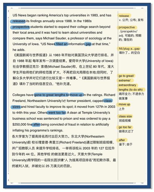 哥倫比亞大學(xué)聯(lián)邦撥款撤銷_哥倫比亞大學(xué)圖書(shū)館_哥倫比亞大學(xué)裁員