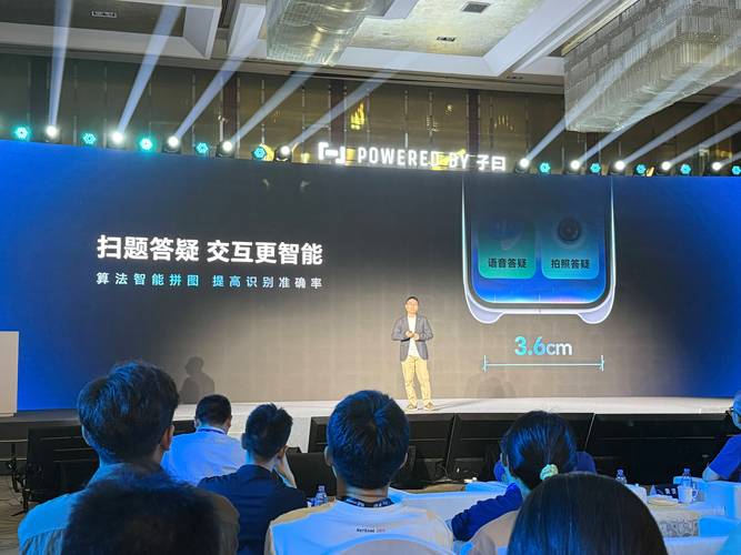 140億參數專業領域小模型_有道翻譯英語_網易有道翻譯大模型2.0