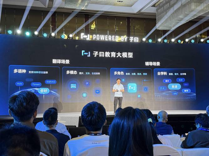 有道翻譯英語_140億參數專業領域小模型_網易有道翻譯大模型2.0